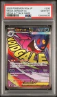 2025 POKEMON JPN M2A-MEGA DREAM EX MEGA ATTACK RARE #230 MEGA GENGAR EX PSA 10