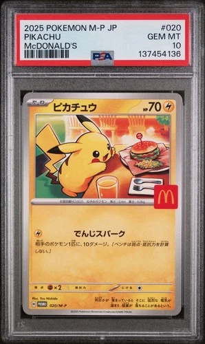 Pikachu - 020/M-P 020/M-P M-P Promotional Cards Regular (Japanese) PSA 10