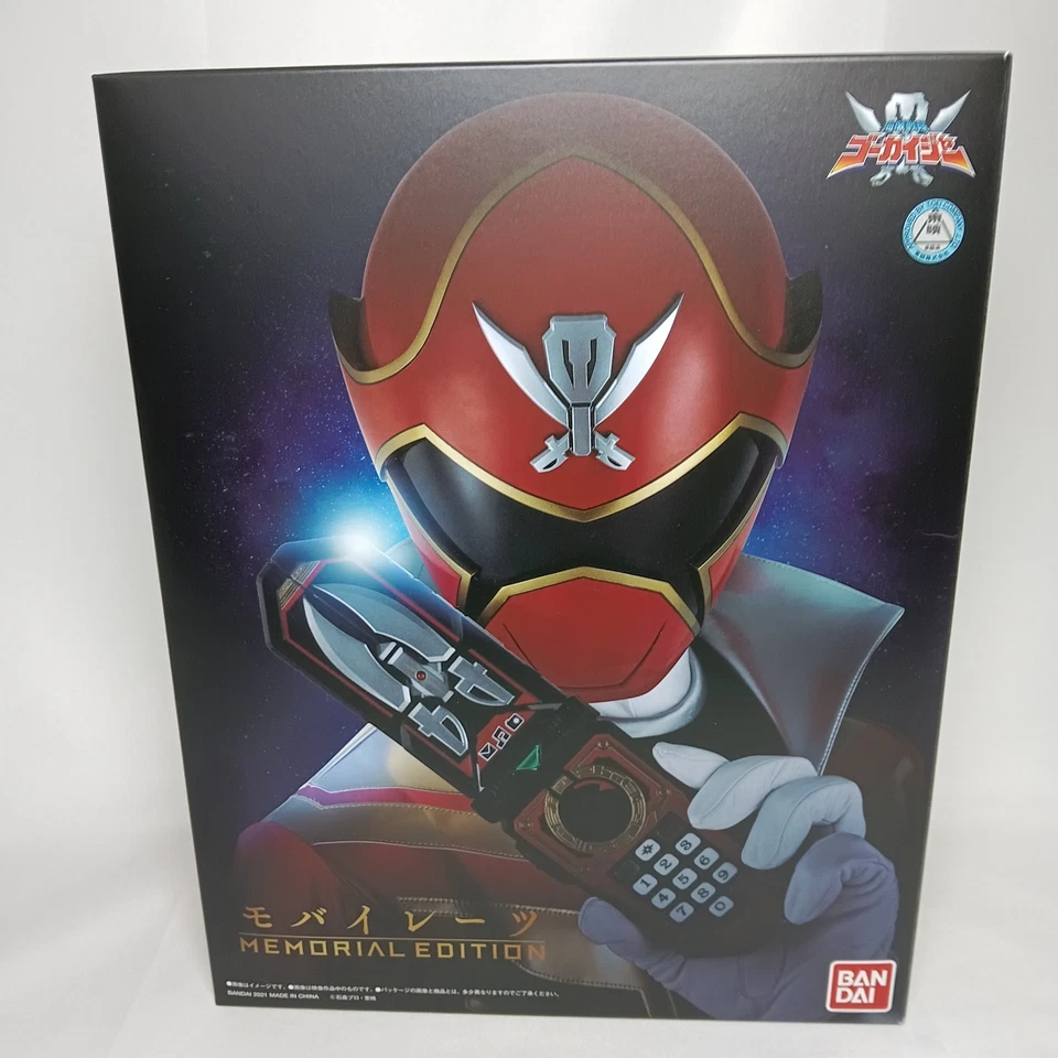 Kaizoku Sentai Gokaiger Mobirates Memorial Edition BANDAI Limited 2021 NUEVO Foto 2 de 4