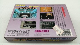 Sunsoft Blaster Master Metafight NES TEC MF