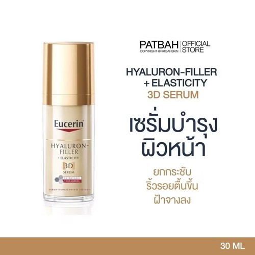 Eucerin HYALURON RADIANCE LIFT FILLER 3D SERUM 30 ML Wrinkles Fresh rejuvenated - Picture 9 of 12
