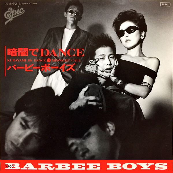Barbee Boys - 暗闇でDance / VG+ / 7