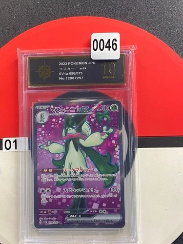 Pokemon Card Japanese Meowscarada ex 086/073 SR Triplet Beat SV1a 2023 Grade 10