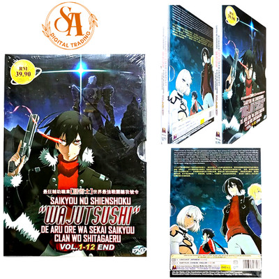 Strongest Support Mage Vol.1 12 End | Complete Anime DVD Set | Eng Sub | Fantasy