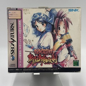 Sega Saturn Samurai Spirits Showdown III 3 Zankuro + RAM Japan SS game US Seller