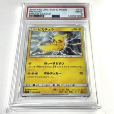 Pikachu 016/049 Sm11b: Dream League Regular (Japanese) for sale