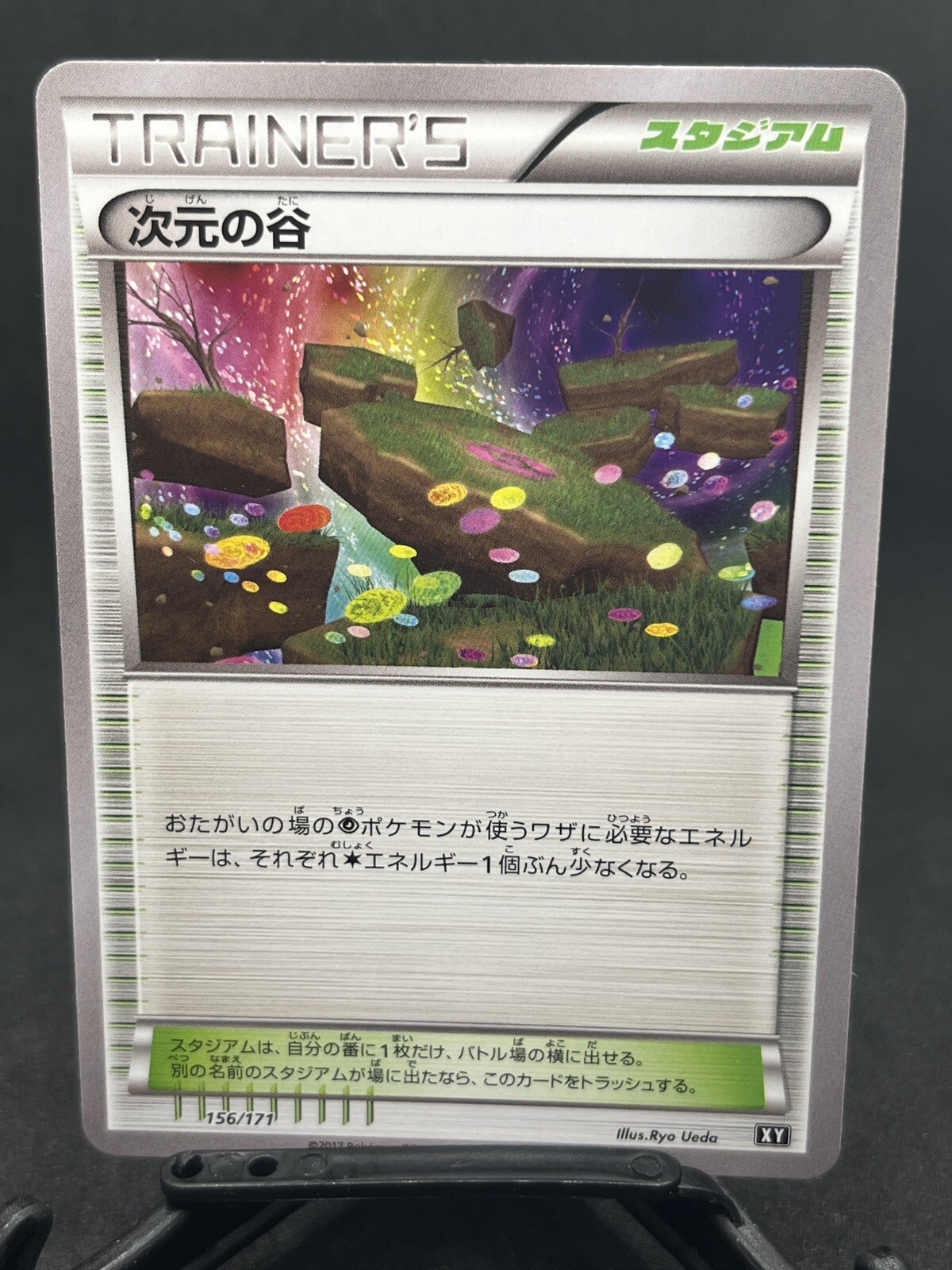 Pokemon Card Game SM / Dimension Valley / The Best of Xy