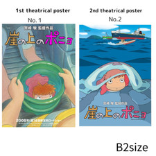 Ponyo on a Cliff by the Sea Original Movie Poster 2 variations Anime Ghibli B2