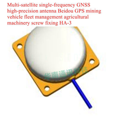 1x HA-3 multi-satellite single-frequency high-  antenna(fixed by screws) #W10*