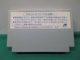 NES - WAR WOLF / Werewolf: The Last Warrior - Boxed. Famicom, Japan game. 10908