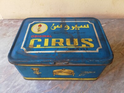 Vtg Rare Cirus No.O Syrian Arab Republic (S.A.R) Camp Stove Litho Tin Box Can