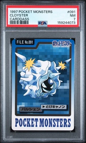 Cloyster PSA 7