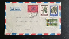 1969 Finland Airmail Cover to Nepal Multi Stamps ILO, Forestry, Industry Registe