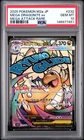 2025 POKEMON JAPANESE MEGA DREAM EX ATTACK RARE #232 MEGA DRAGONITE EX PSA 10