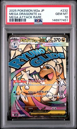 2025 POKEMON JAPANESE MEGA DREAM EX ATTACK RARE #232 MEGA DRAGONITE EX PSA 10