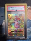 PSA 10 2024 One Piece Japanese Emperors In The New World Alt Art Nami #OP08-106