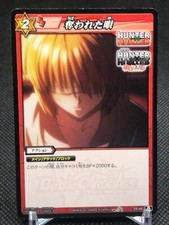 29/46 Kurapica HUNTER HUNTER Miracle Battle CARDDASS BANDAI 2013 JAPAN a