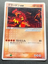 Groudon Ex #2/ADV-P Prices | Pokemon Japanese Promo | Pokemon Cards