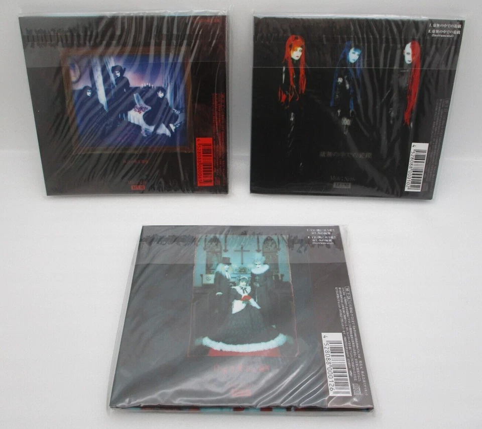 [ New ] MALICE MIZER CD Saikai no Chi to Bara Kyomu no ... Japan import Sealed Foto 2 de 4