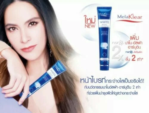 5 x MELAKLEAR Melasma Whitening Cream NANO Alpha Arbutin UV Protection SPF15 30g - Image 2 of 3