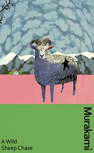 A Wild Sheep Chase: the surreal, - Hardcover, by Haruki Murakami - Very Good
