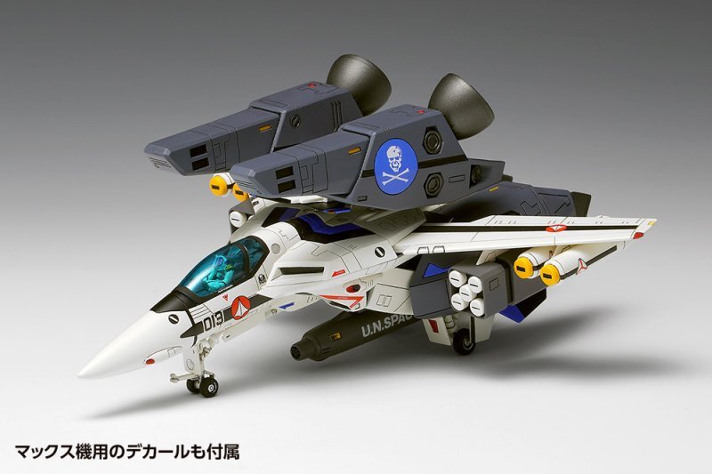 VF-1S & VF-1D VALKYRIE プラモデルセット Wave MC067 1/100 Model Kit Macross VF-1S/A Super Valkyrie
