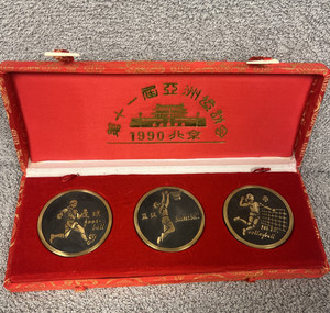 1990 XI Asian Games Beijing China Set of 3 Commemorative Coins /Medallions
