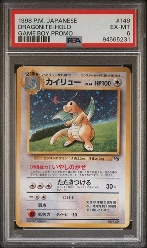 1998 POKEMON JPN GAME BOY PROMO #149 DRAGONITE PSA 6 HOLO