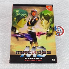 Macross M3 Campaign Limited Box Sega Dreamcast NTSC-JAPAN Ed.(Robotech/Action/Sh