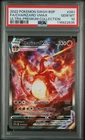 2022 POKEMON SWSH BLACK STAR PROMO #261 FULL ART/CHARIZARD VMAX PSA 10