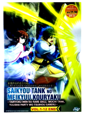 PROMO Saikyou Tank No Meikyuu Kouryaku (1-12 End) Ship From USA +