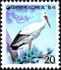 Sello definitivo "Cigüeña" Corea del Sur 1993