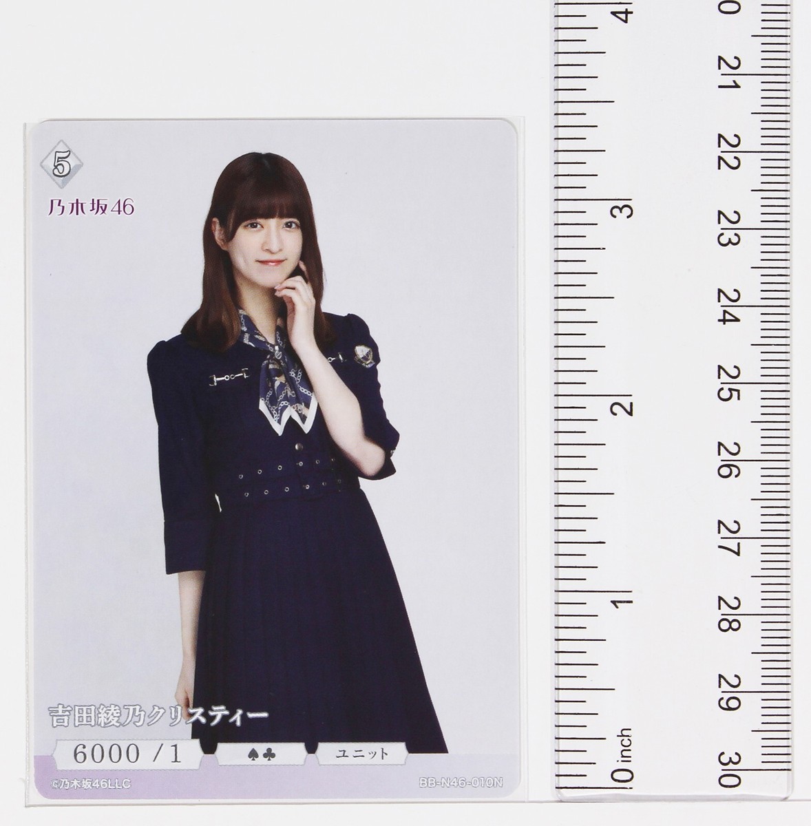 Rira&noaページ Ayano-Christie Yoshida (N46-010N) - Build Divide Nogizaka46