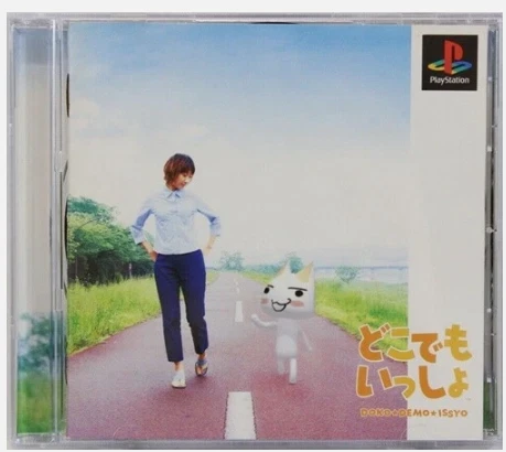 Doko Demo Issyo Koneko Toro Nagareboshi Ippai set of 6 PS1 PS2 PSP Japan Ver. - Image 3 of 4