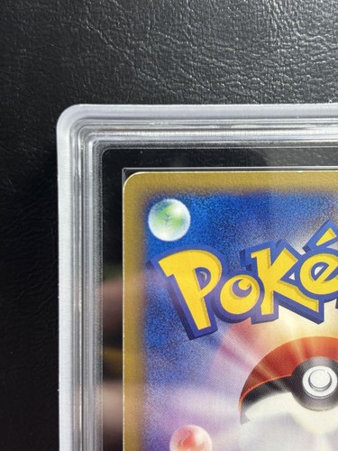 ARS Psyduck 020/092 1st Edition Pokemon e-Card Vintage Nintendo Japanese 2002 - Picture 8 of 11