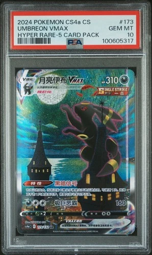 PSA 10 2024 Pokemon Chinese Eevee Heroes Hyper 173/132 Umbreon VMAX  Gem Mint