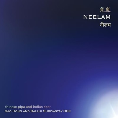 Gao Hong  Baluji Sh - Neelam - Chinese pipa and Indian sitar - cd - K4z