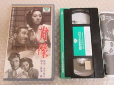 VHS Shochiku portrait Kuniko Igawa Kuniko MiyBKe Mitsuko Miura Keiji Sada t7