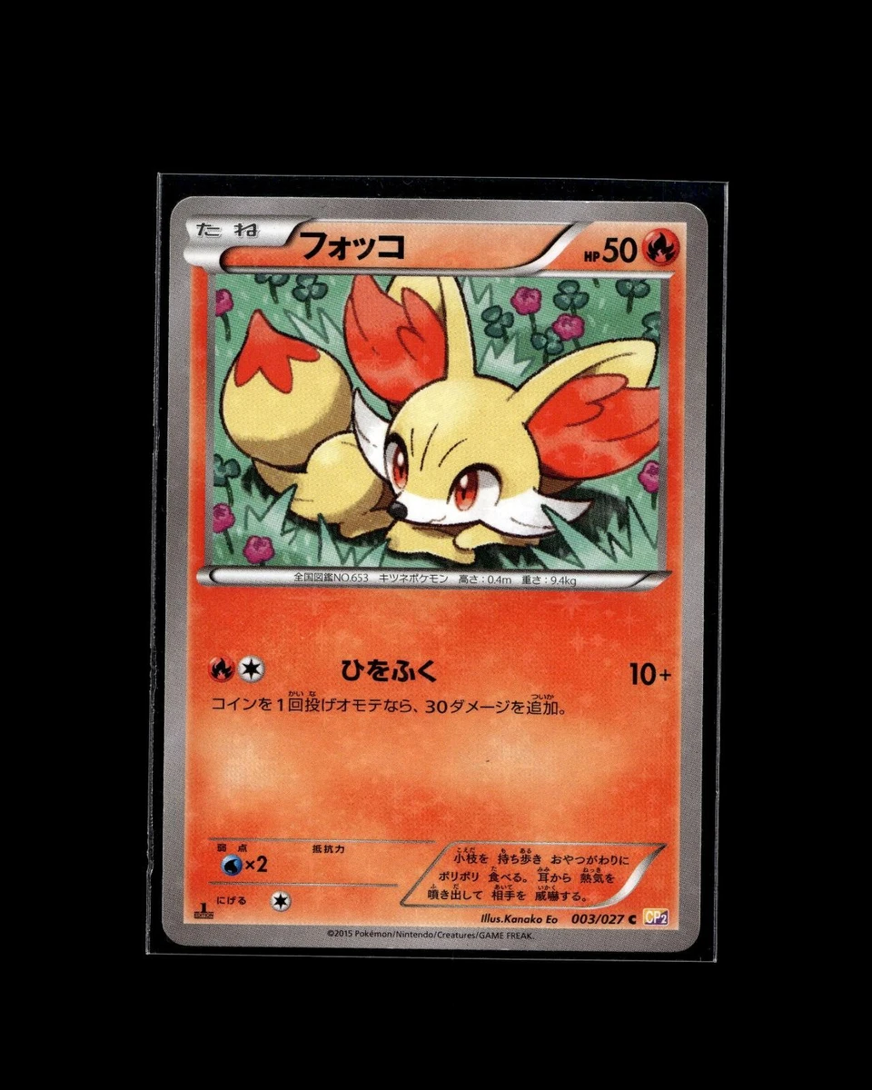 Fennekin 003/027 Cp2: Legendary Shine Collection for sale | eBay