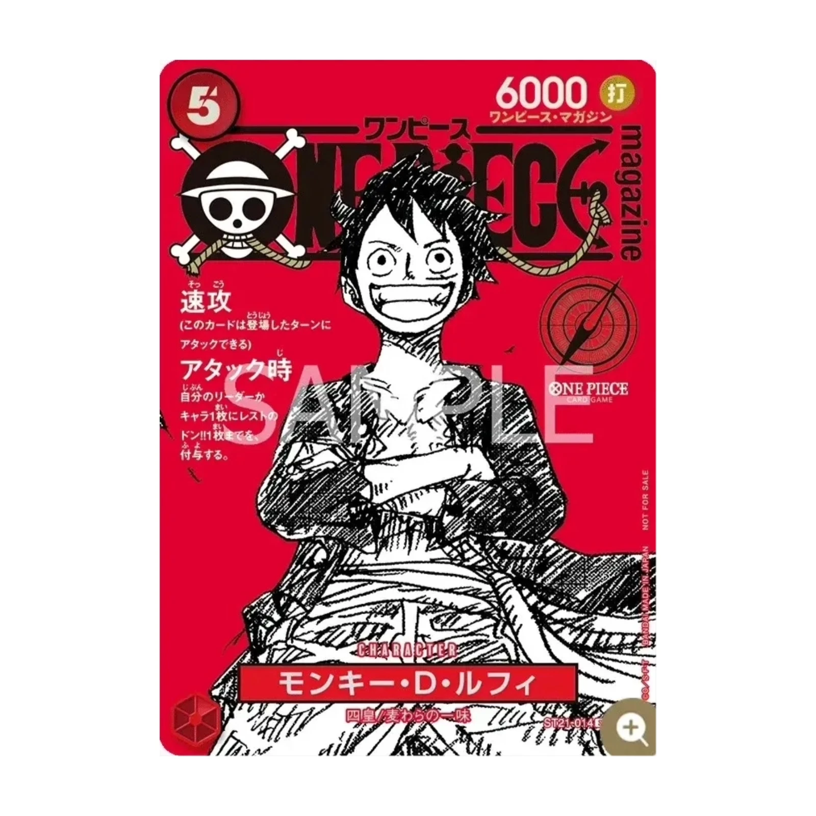 ONE PIECE Card Game Luffy Promo Collection DAY24 DAY25 Magazine JP