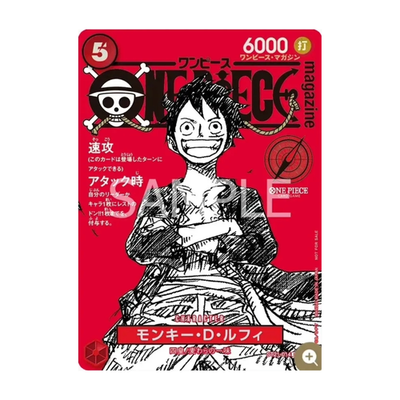 ONE PIECE Card Game Luffy Promo Collection DAY24 DAY25 Magazine JP