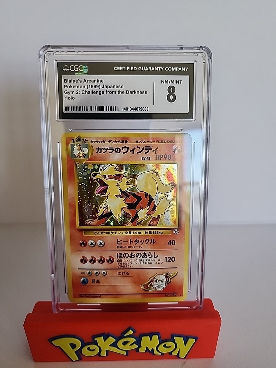 Blaine's Arcanine Challenge from the Darkness Holo (Japanese) for
