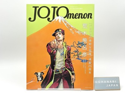 アート・デザイン・音楽 JOJO's 25th Anniversary Hirohiko Araki JOJOmenon JoJo's Bizarre Adventure 25th Anniversary Book Hirohiko