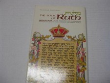 Book of RUTH anthologized from Talmudic Midrashic and Rabbinic Sources ARTSCROLL