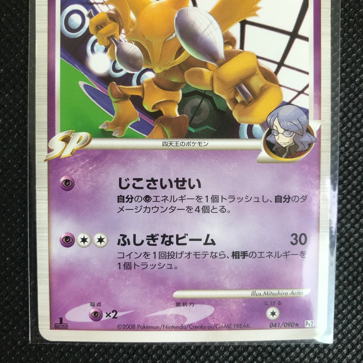 【レア】デジタルモンスター No.00 プレミアムカード s-l1200.jpg