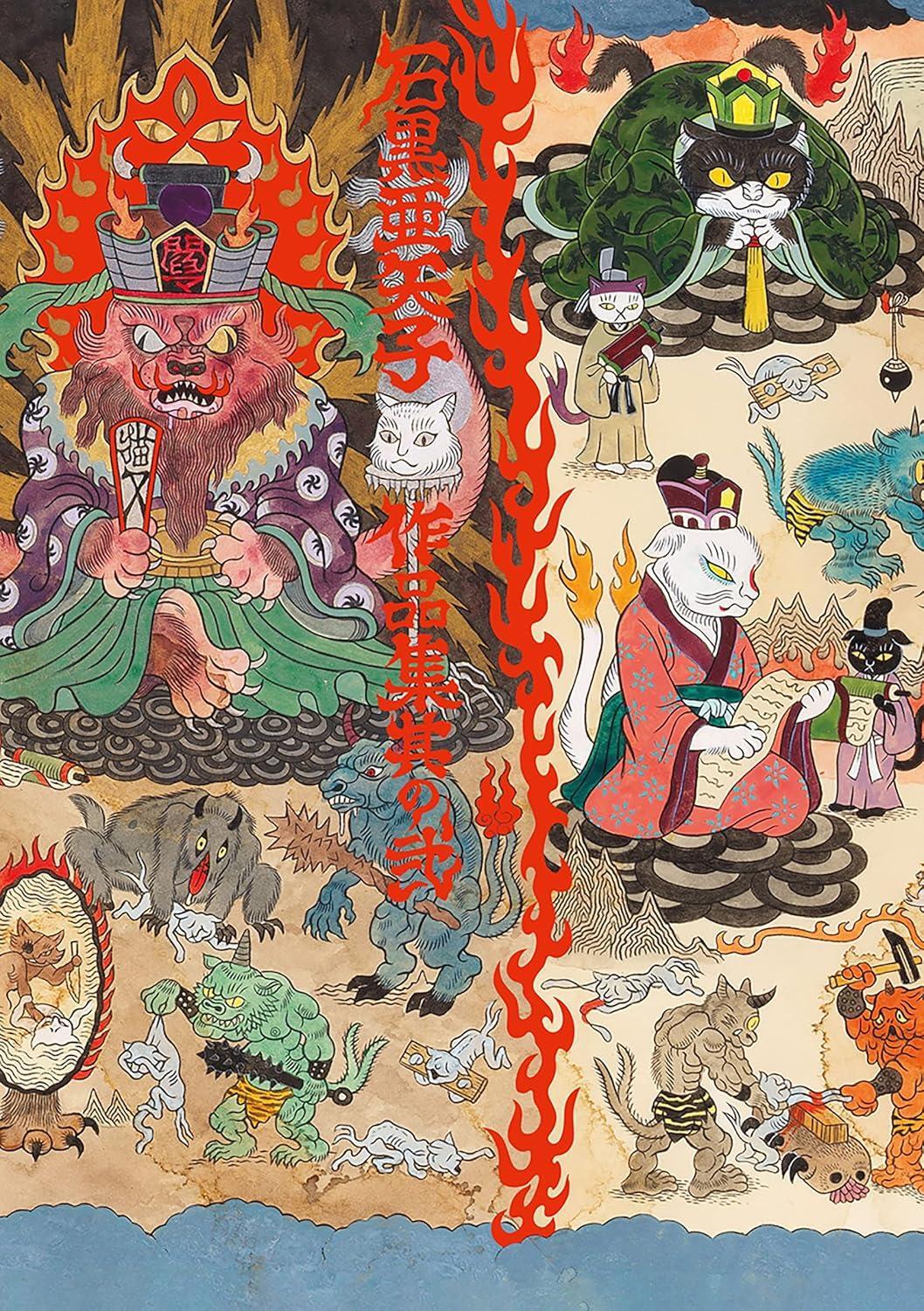 Ayako Ishiguro Art Collection Vol. 2 Book Japanese Yokai Cat Illustrations