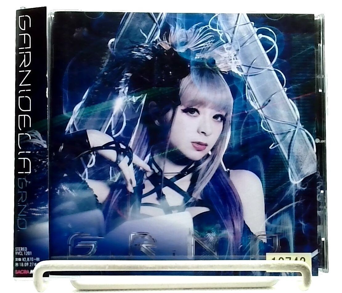 ［激レア/初回生産限定盤］GARNiDELiA CDまとめ売り G.R.N.D. / GARNiDELiA [CD][OBI] Fate/Apocrypha ED, 魔法科高校の