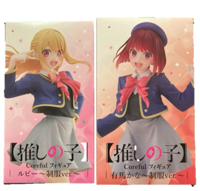 TAITO Oshi no Ko Coreful Figure Ruby & Kana Arima Uniform ver. set japan NEW