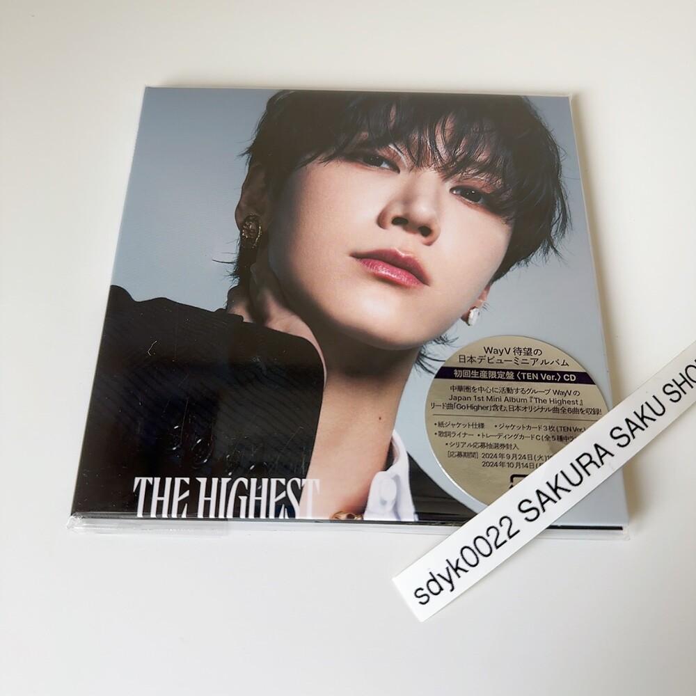 WayV The Highest 初回生産限定盤 【公式通販】
