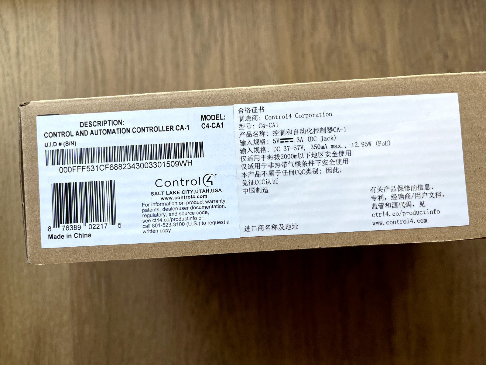 Control 4 C4-CA1 Control and Automation Controller *NEW IN BOX